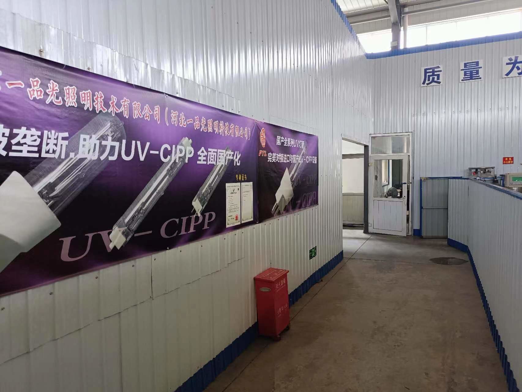 Porcellana Beijing First &amp; Topping Lighting Technology Co., Ltd. Profilo Aziendale